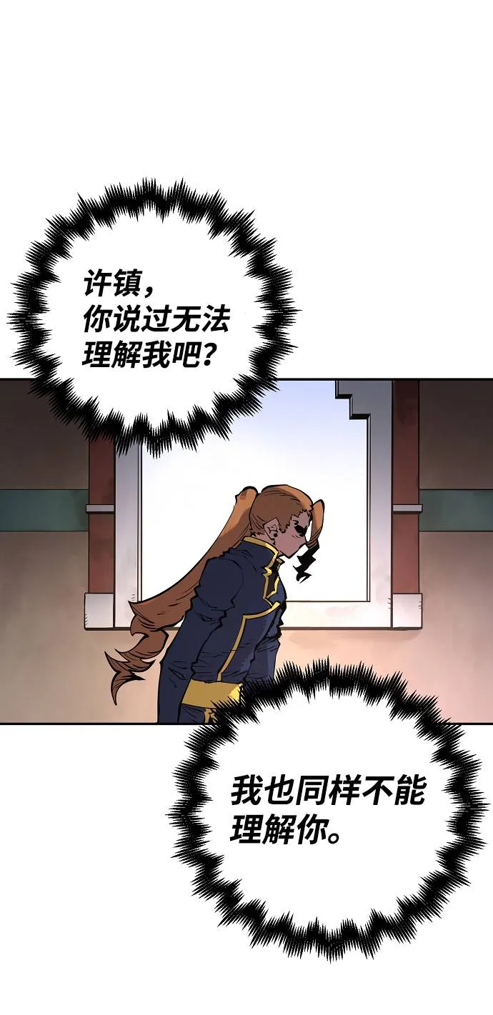 第19话 第64页