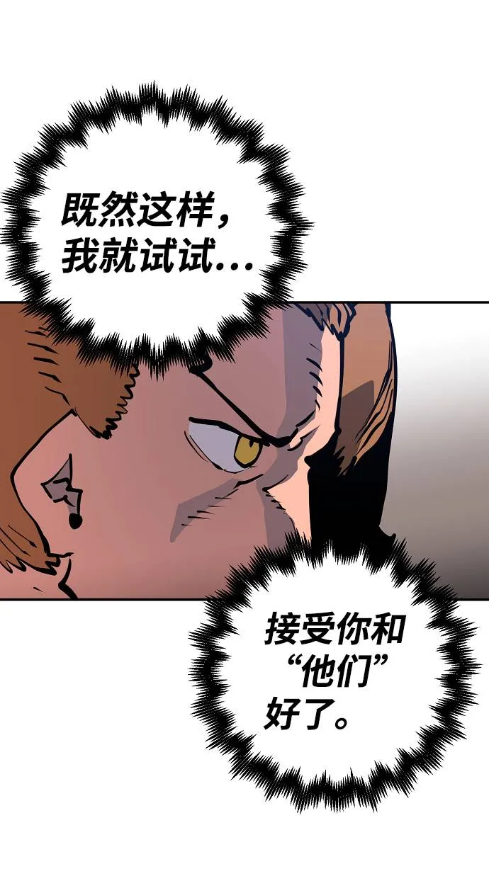 第19话 第65页