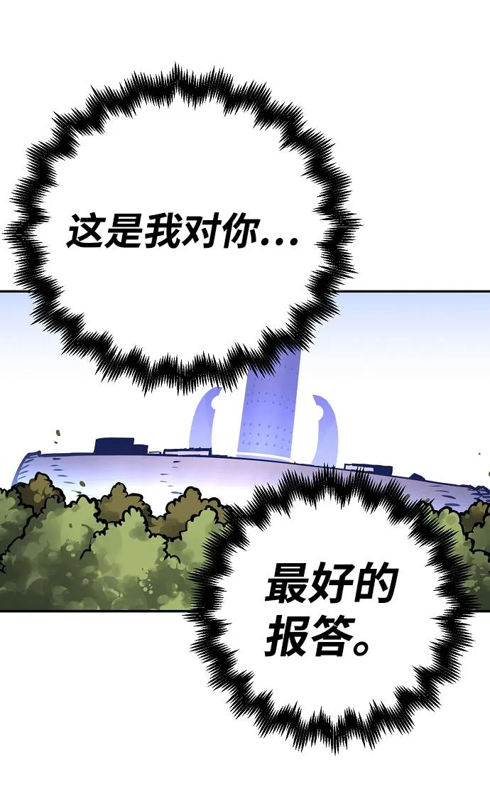 第19话 第66页
