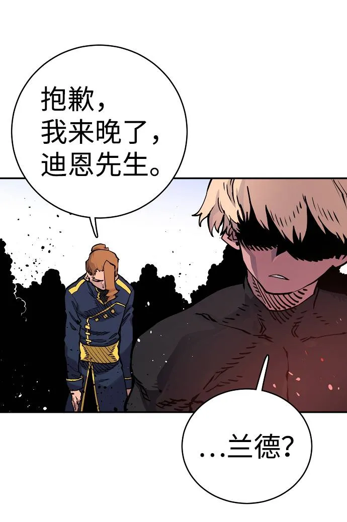第19话 第67页