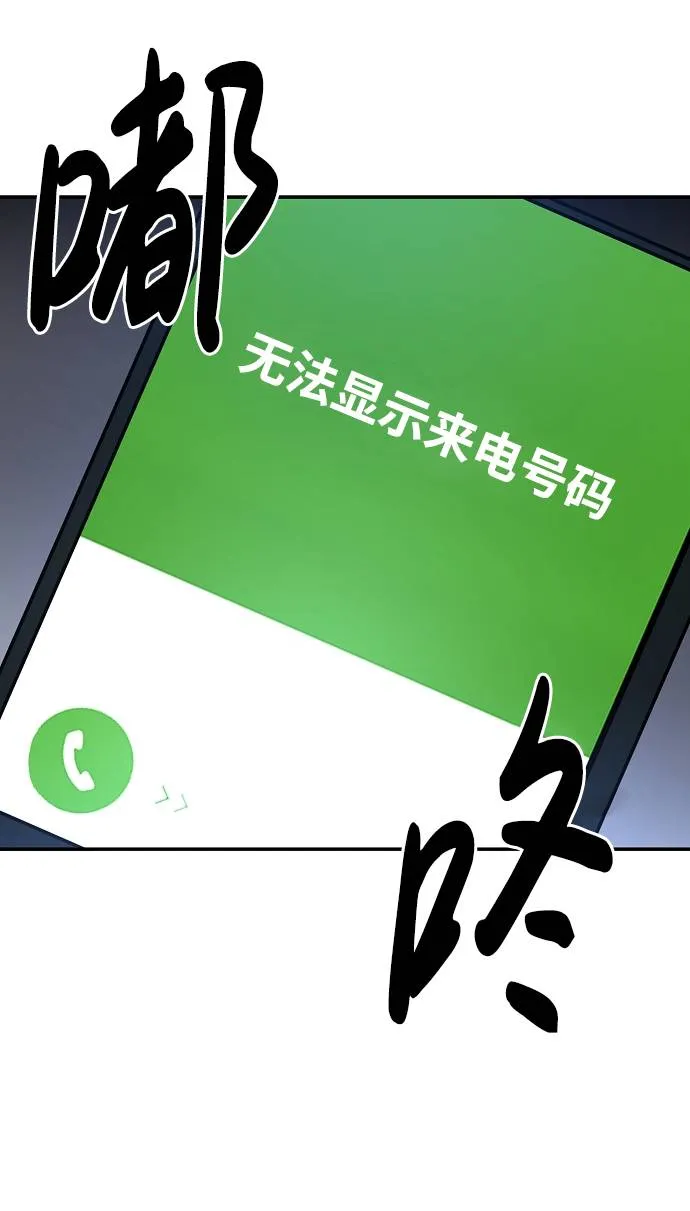 第19话 第77页