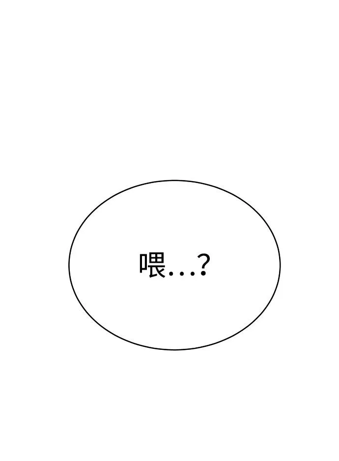 第19话 第79页