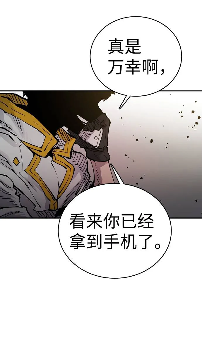 第19话 第80页