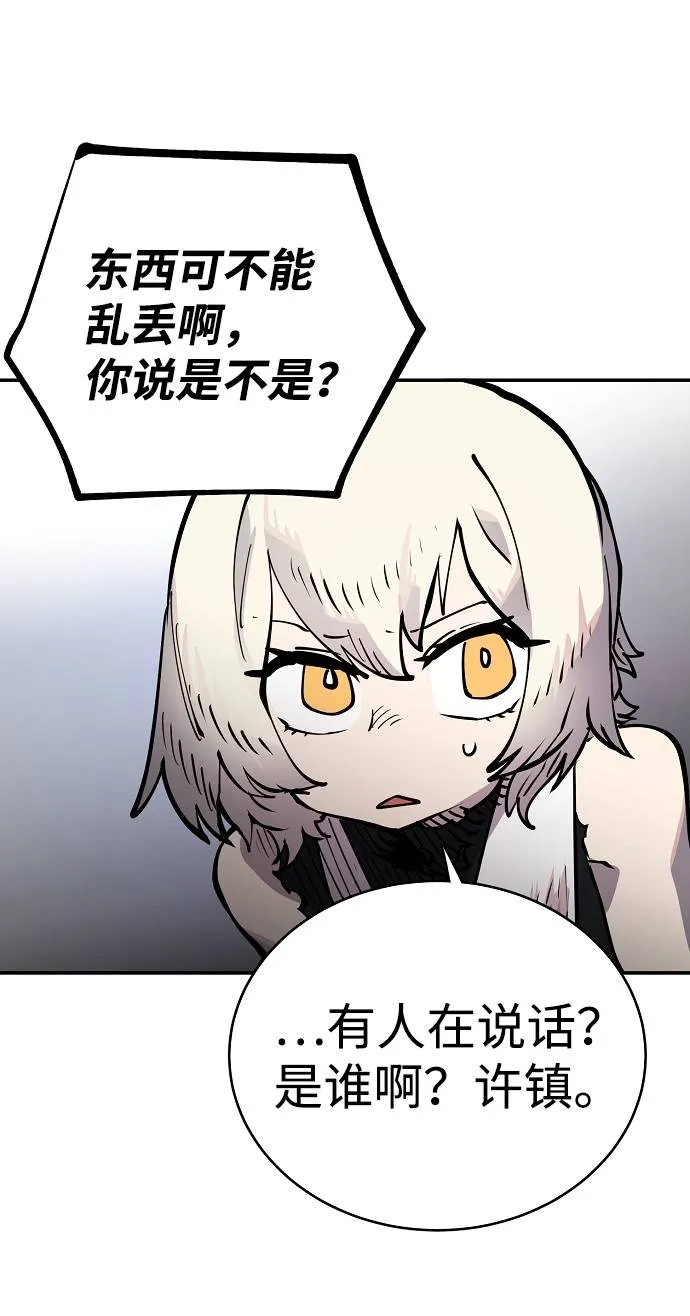 第19话 第81页