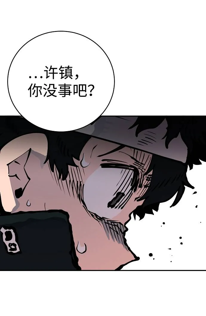 第19话 第82页
