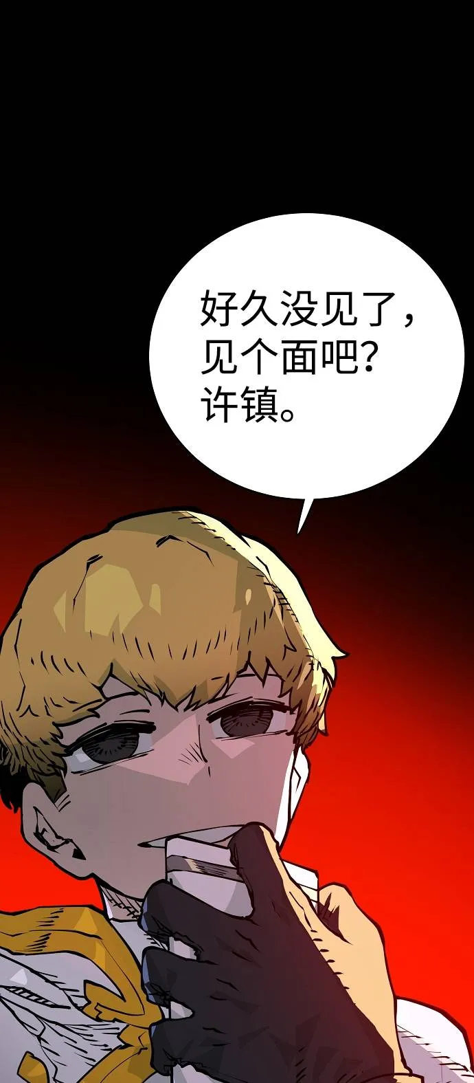 第19话 第84页