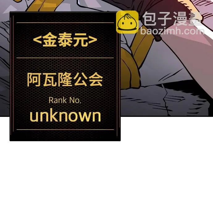 第19话 第85页