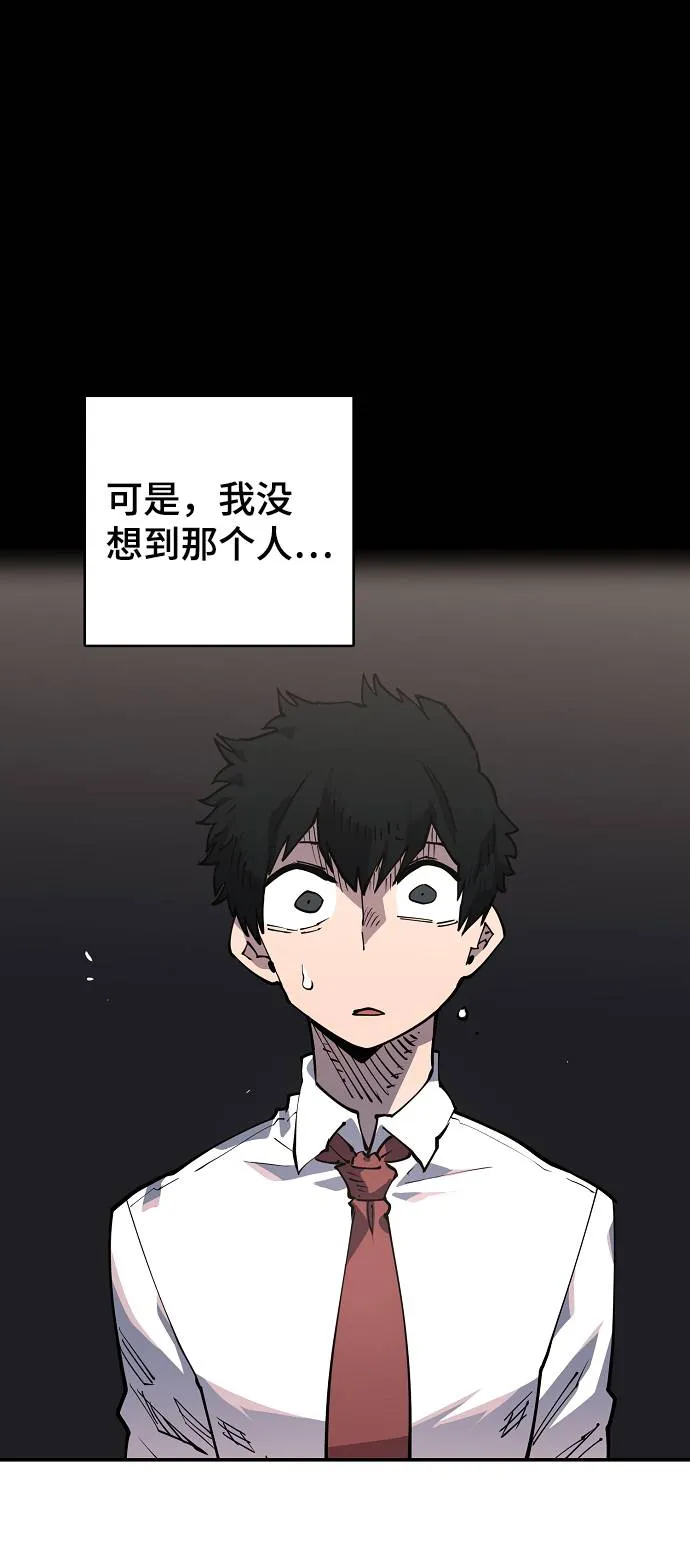 第20话 第4页