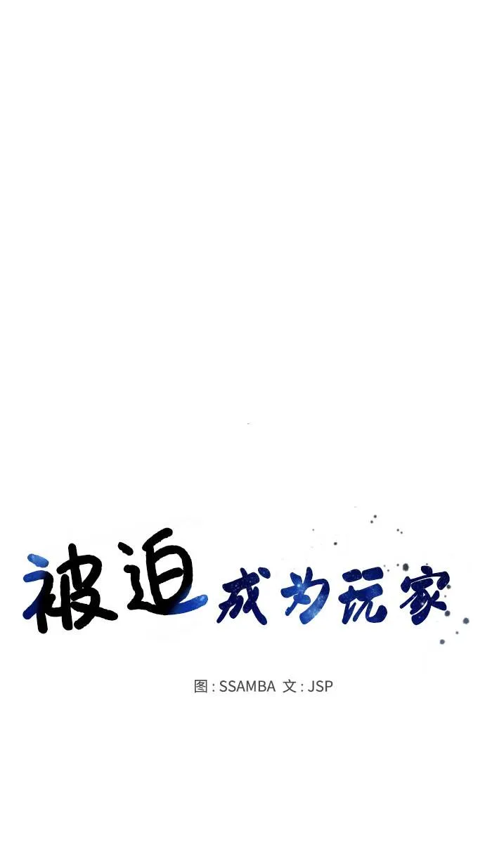 第20话 第6页