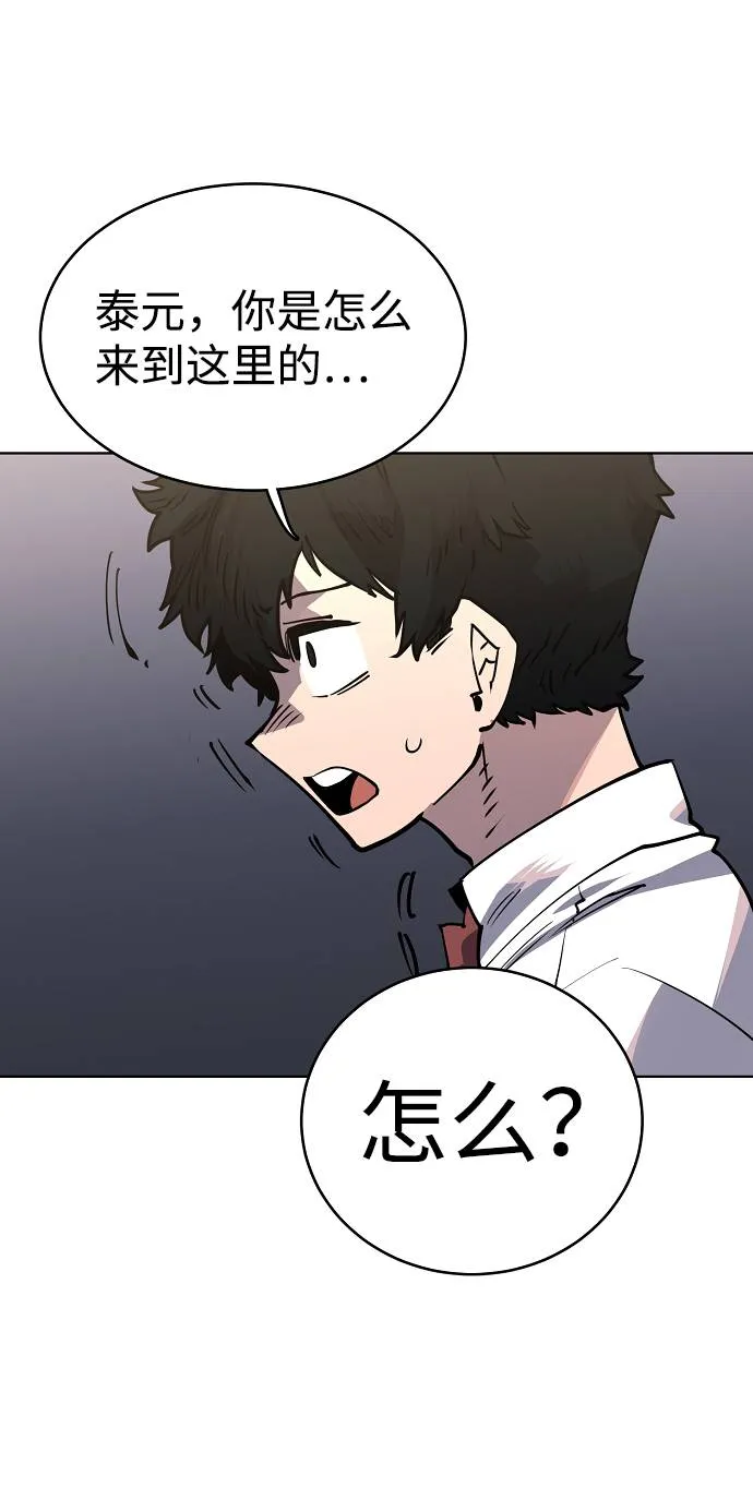 第20话 第8页