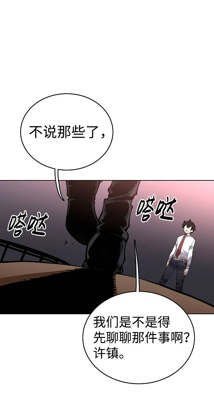 第20话 第12页
