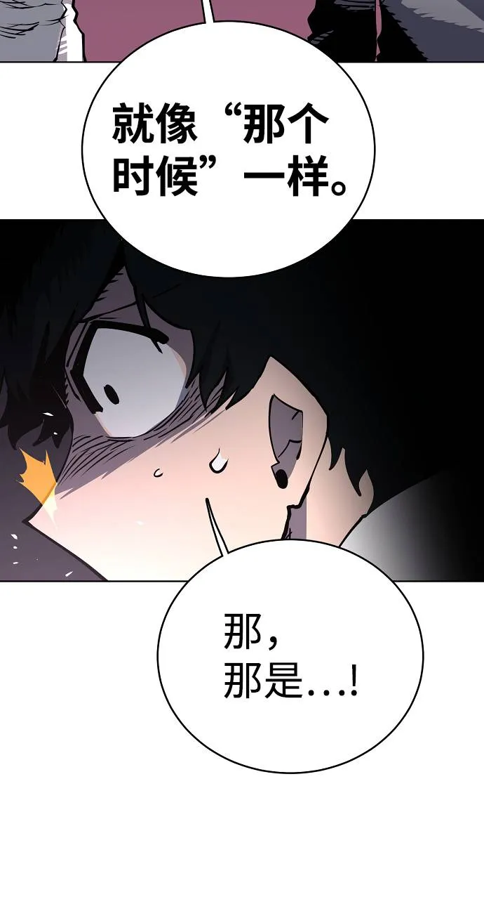 第20话 第14页
