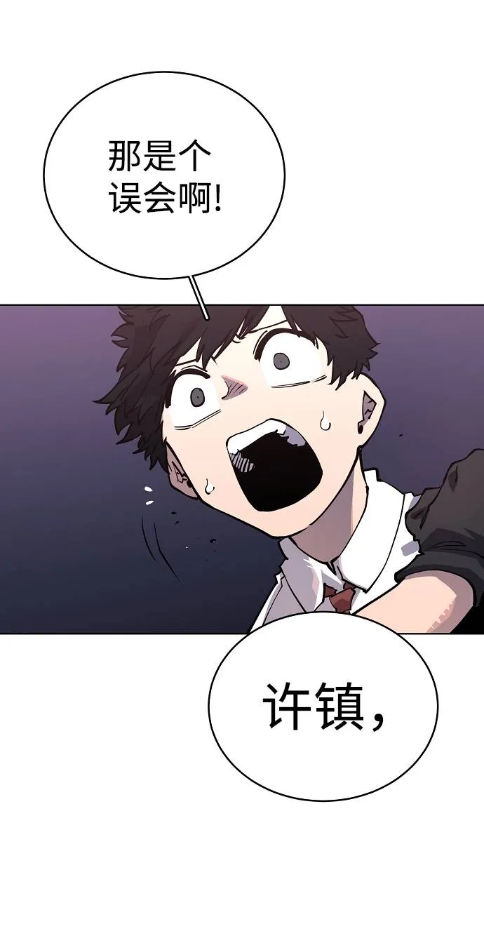 第20话 第15页