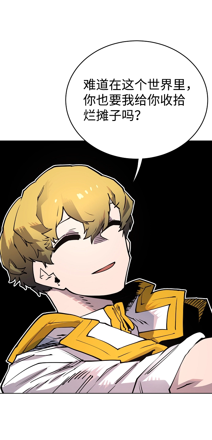 第20话 第16页