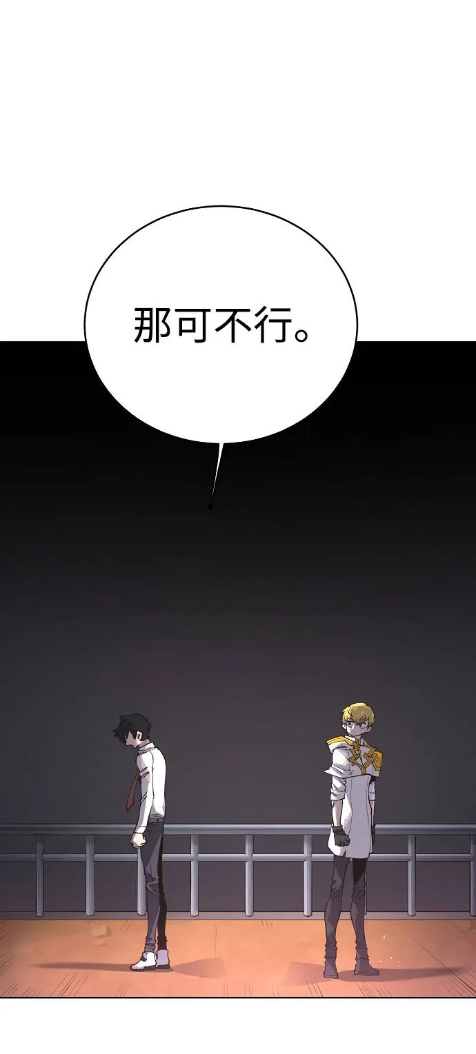 第20话 第23页