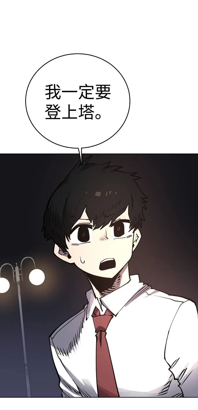 第20话 第25页