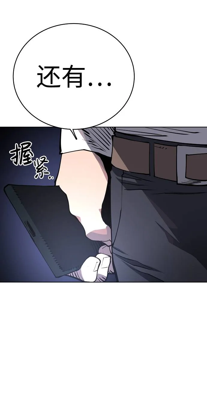 第20话 第26页