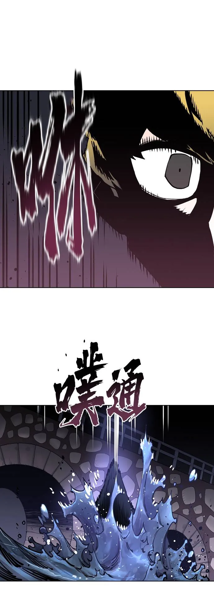 第20话 第27页