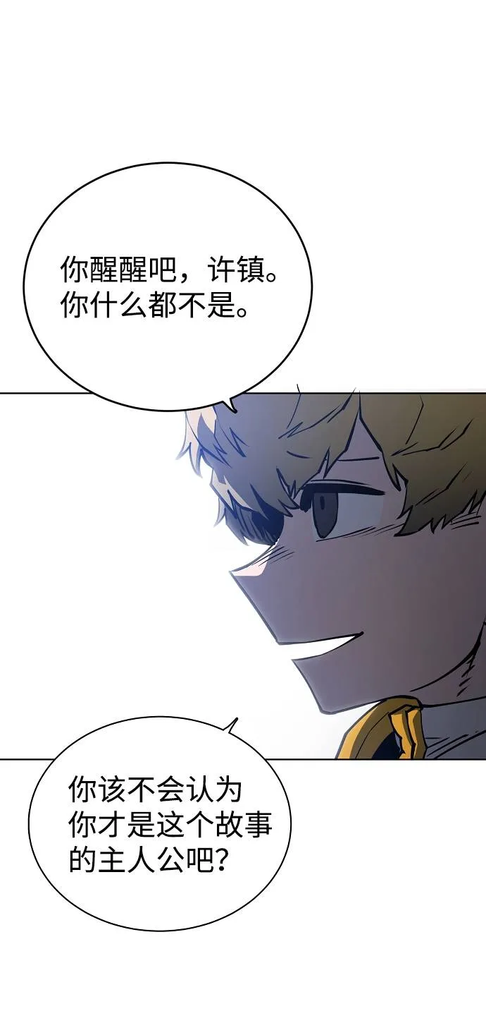 第20话 第29页