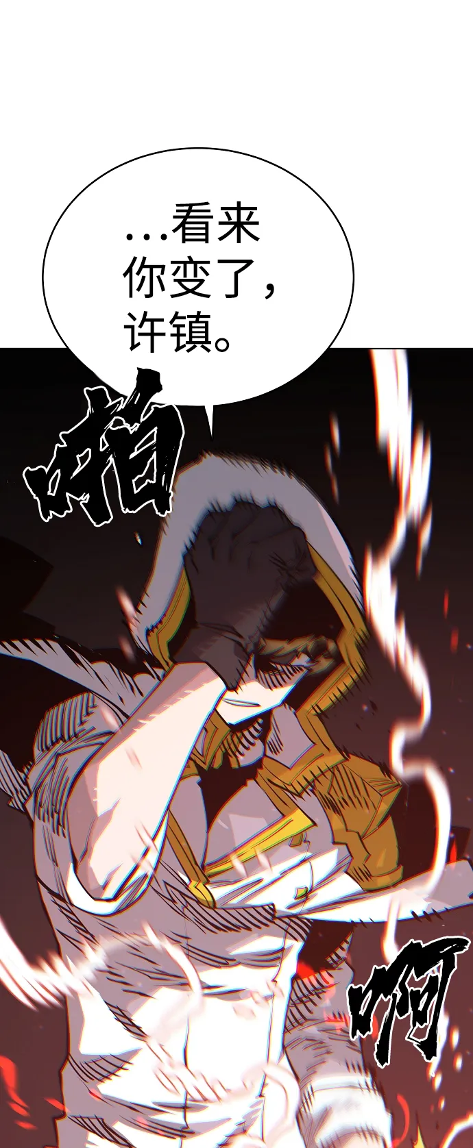 第20话 第31页