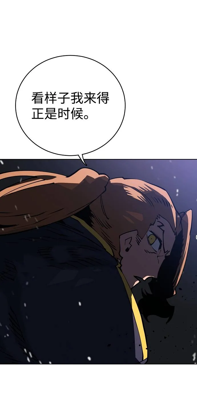 第20话 第36页