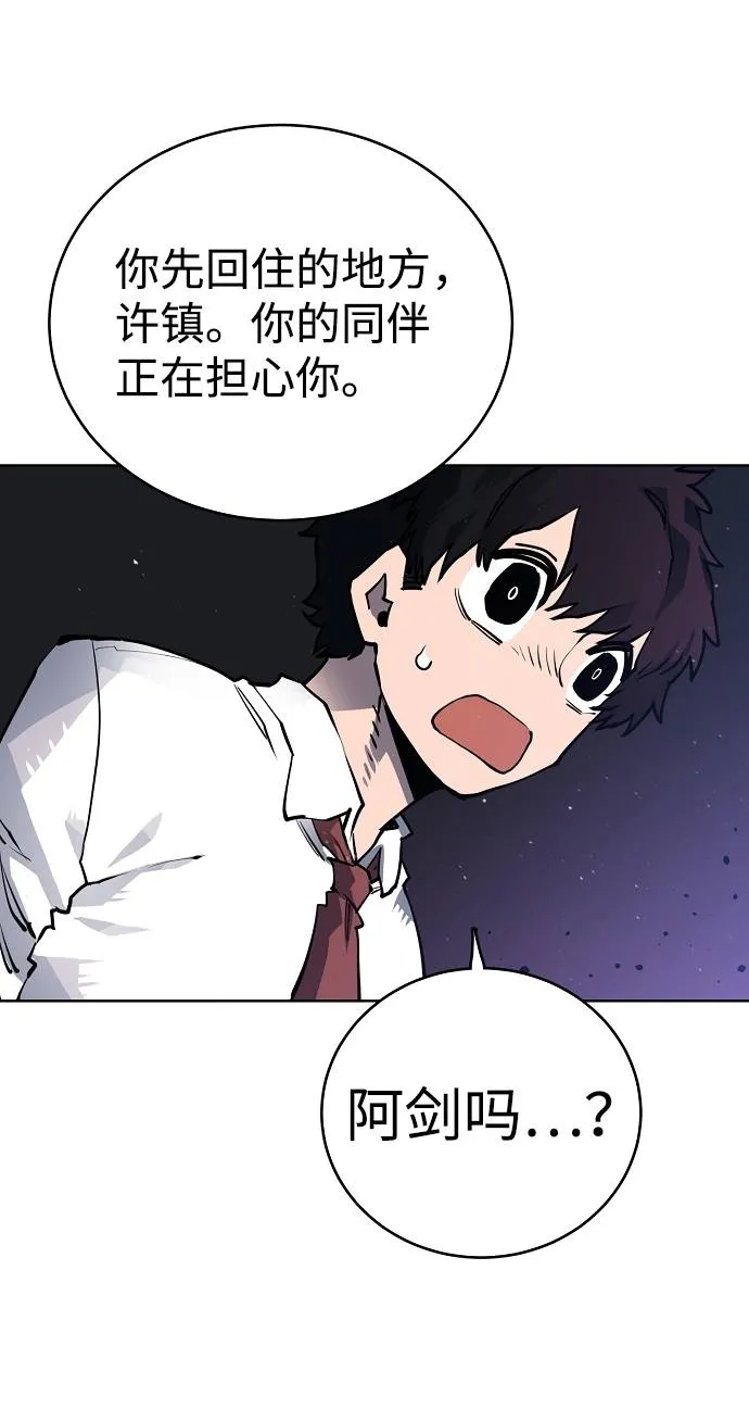 第20话 第37页