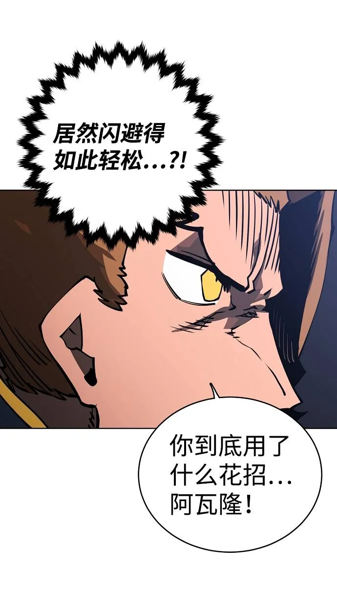 第20话 第44页