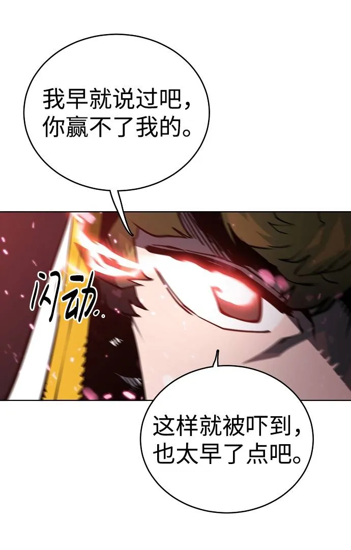 第20话 第45页