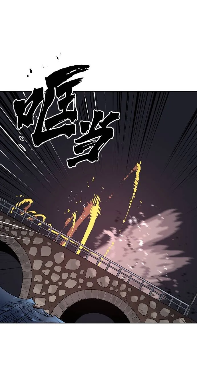 第20话 第53页