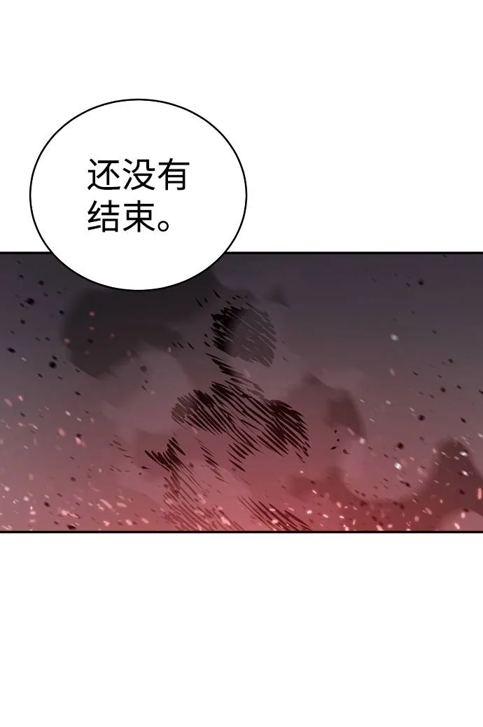 第20话 第55页