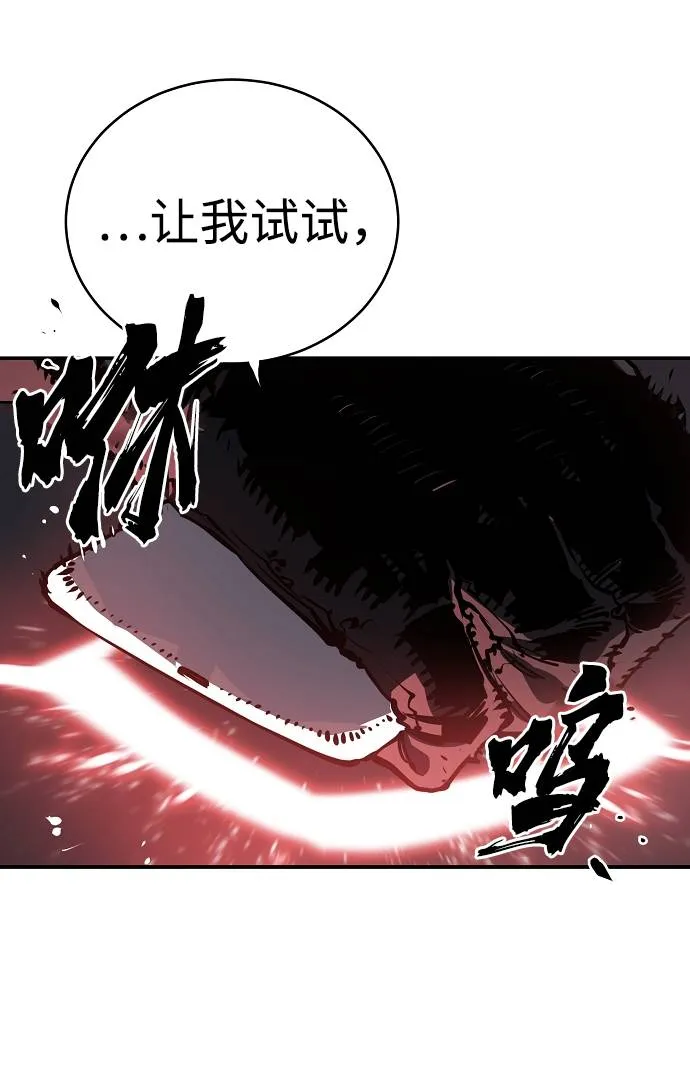 第20话 第57页