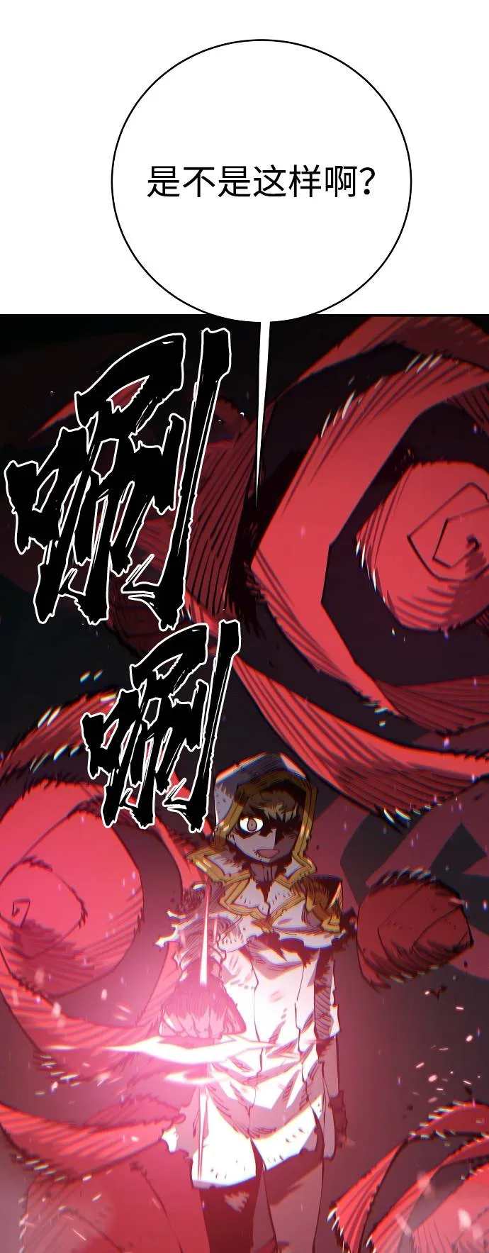 第20话 第58页