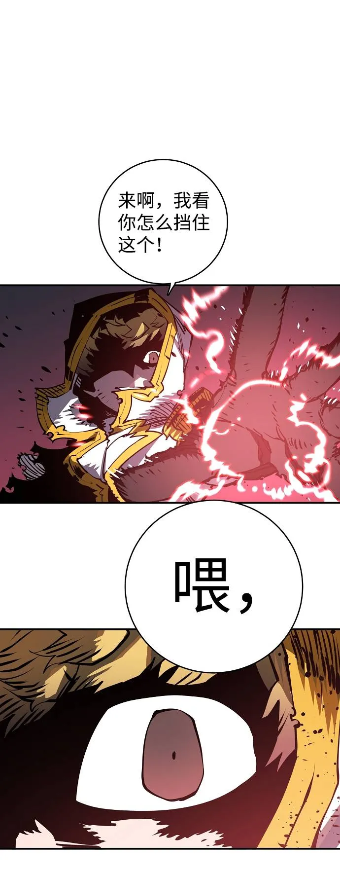 第20话 第60页