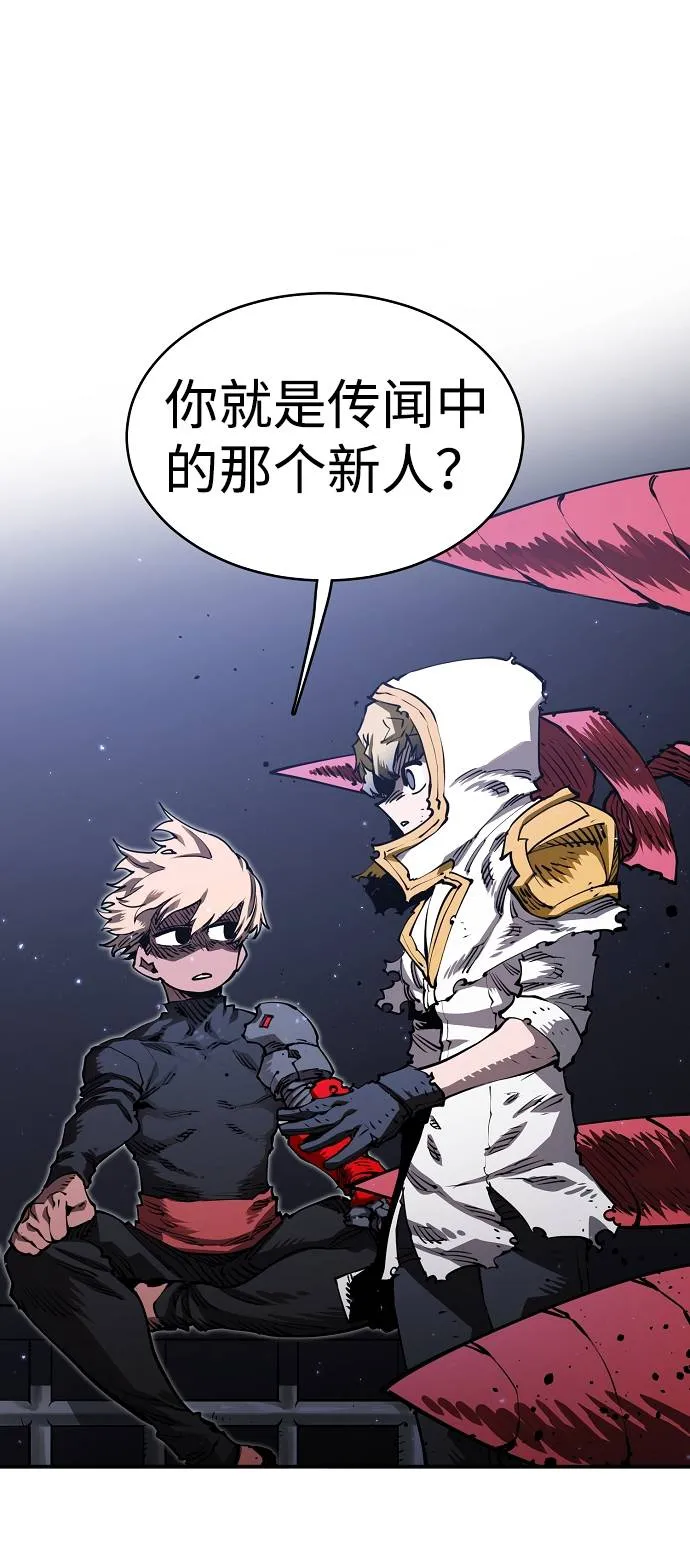 第21话 第2页