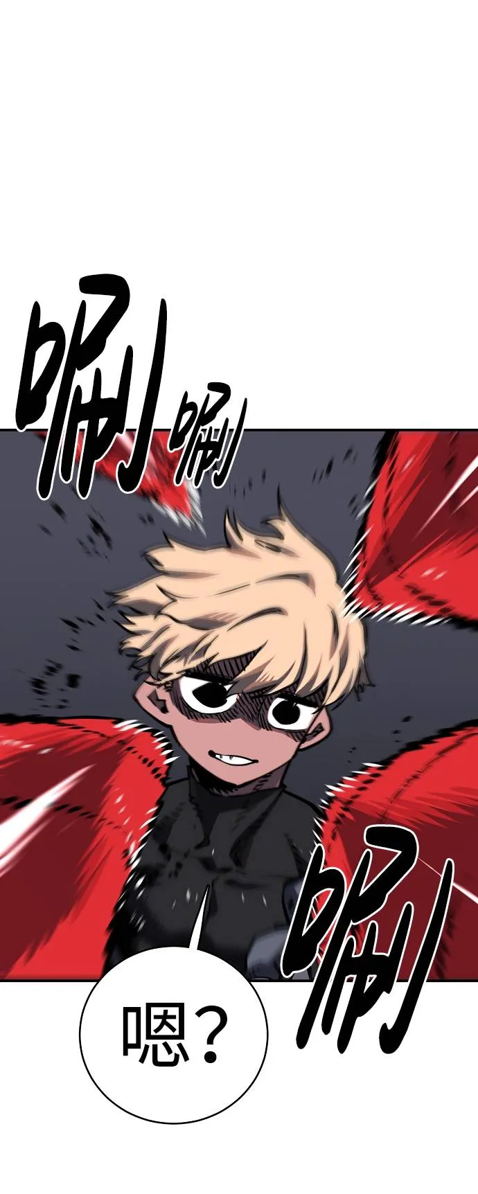 第21话 第5页
