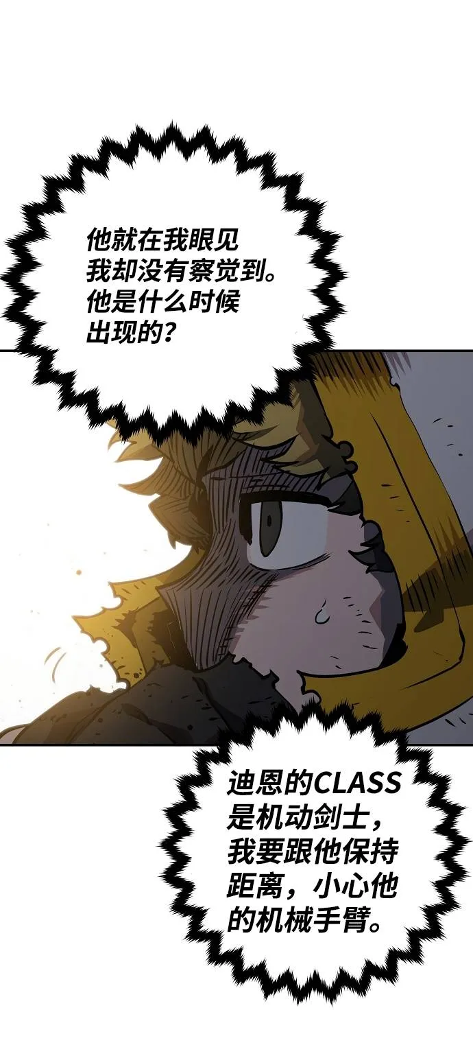 第21话 第7页