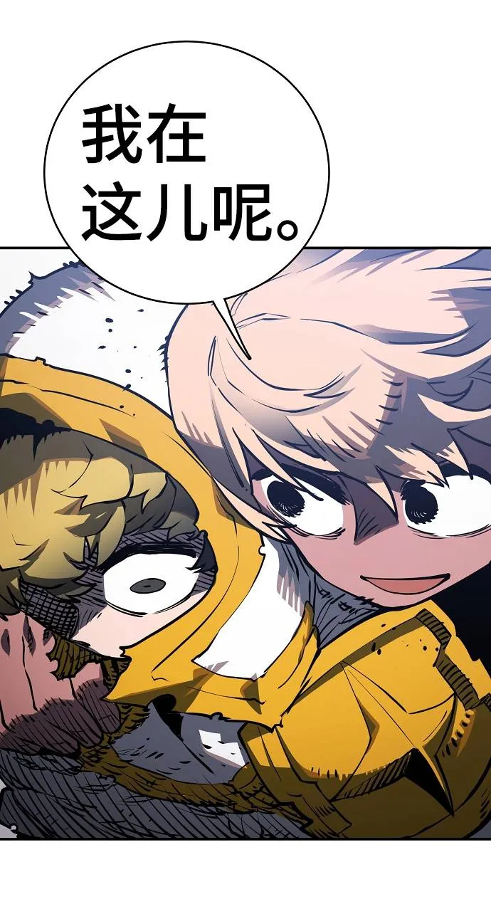 第21话 第8页