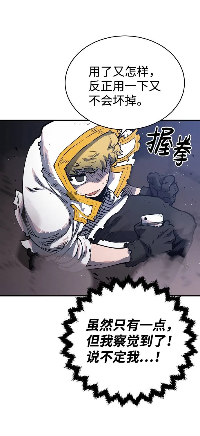 第21话 第11页