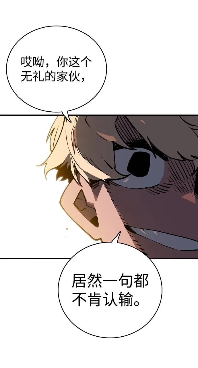 第21话 第12页
