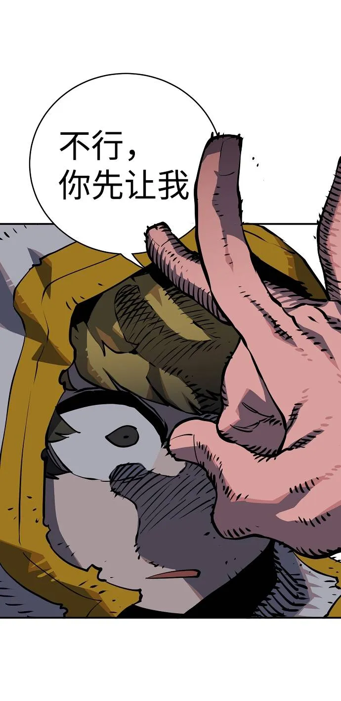 第21话 第14页