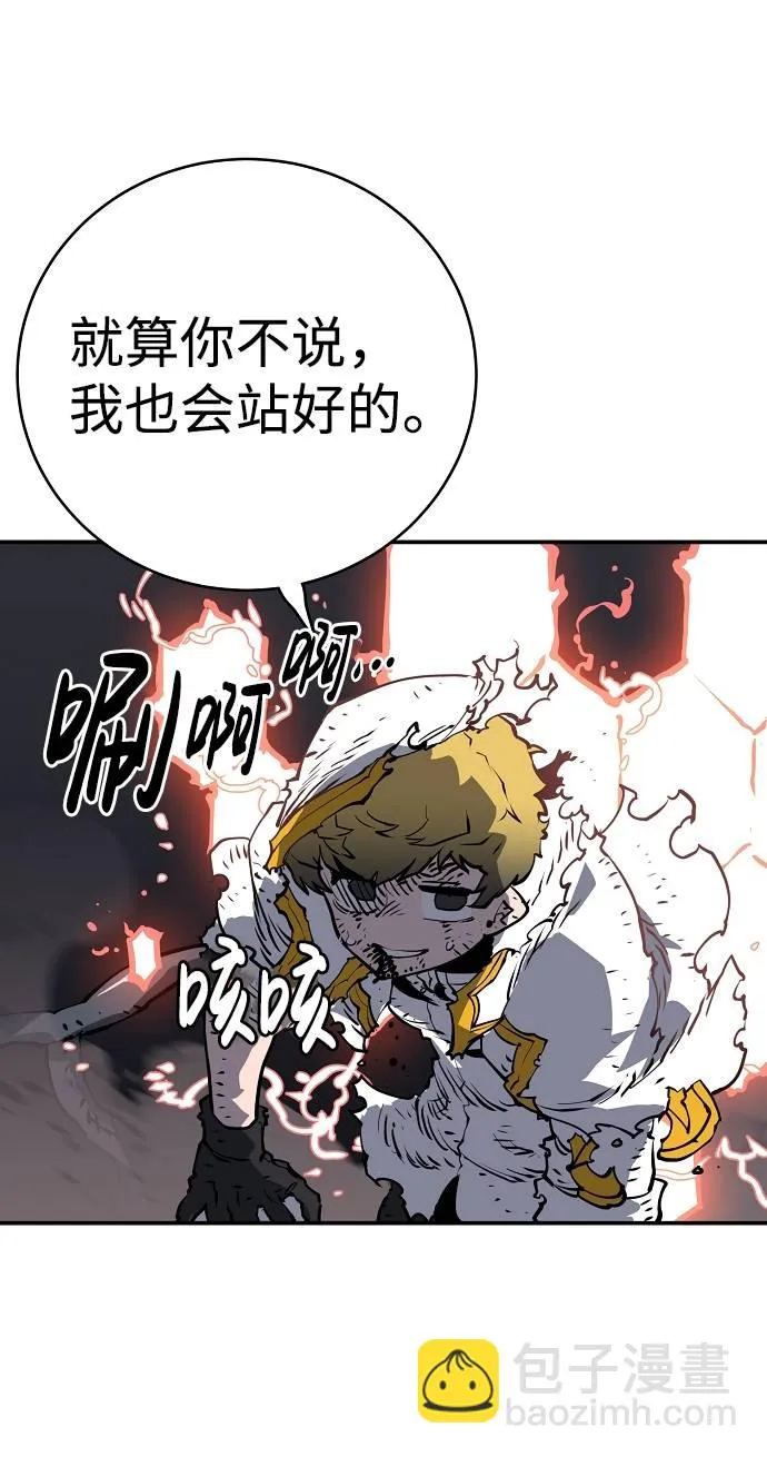 第21话 第19页