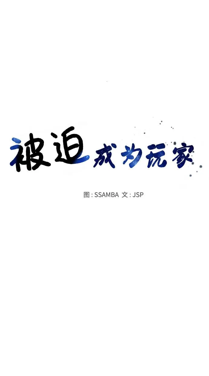 第21话 第20页