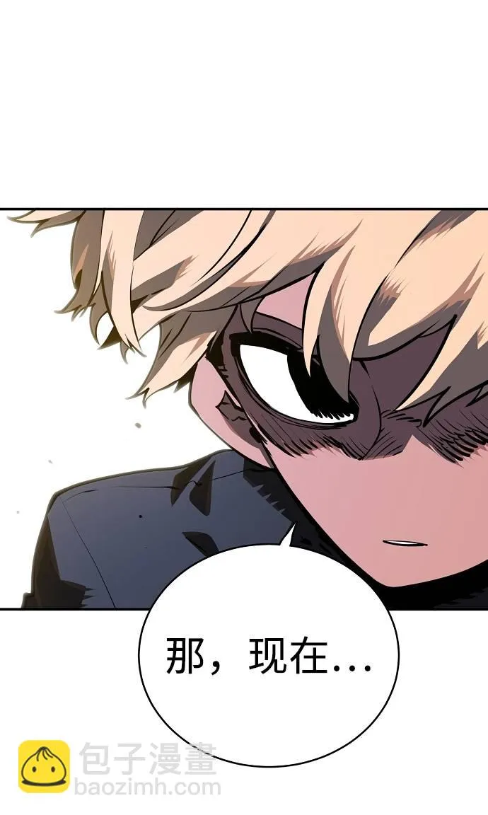 第21话 第22页