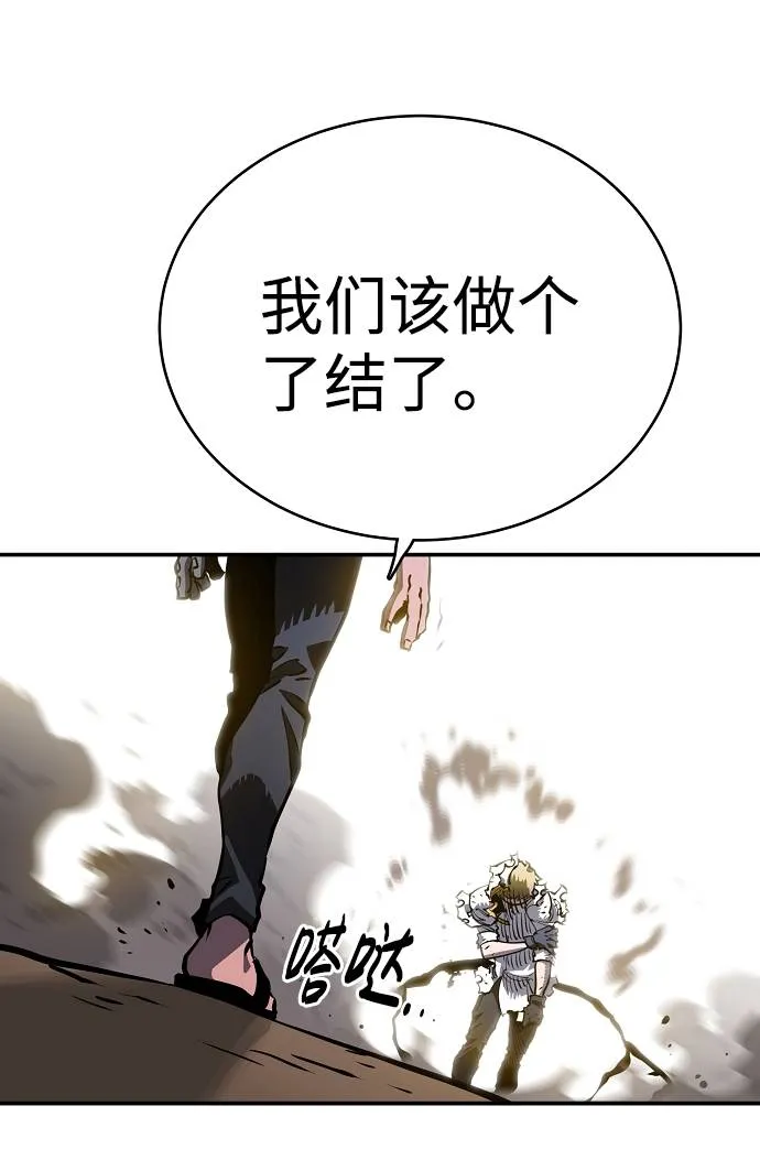 第21话 第23页
