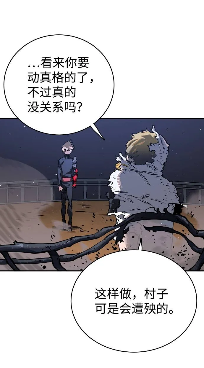 第21话 第24页