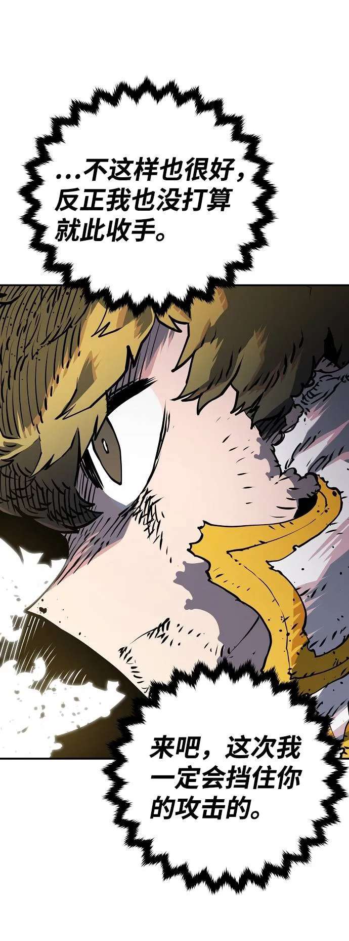 第21话 第25页