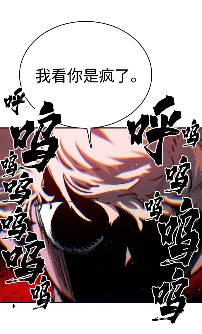 第21话 第27页