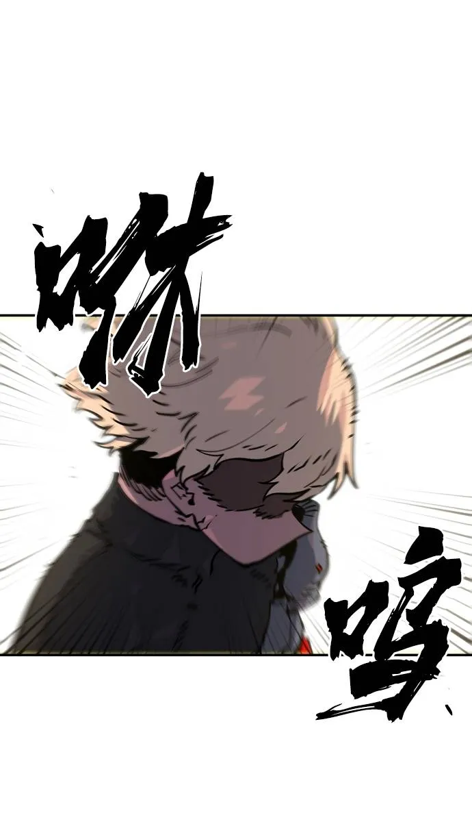 第21话 第29页