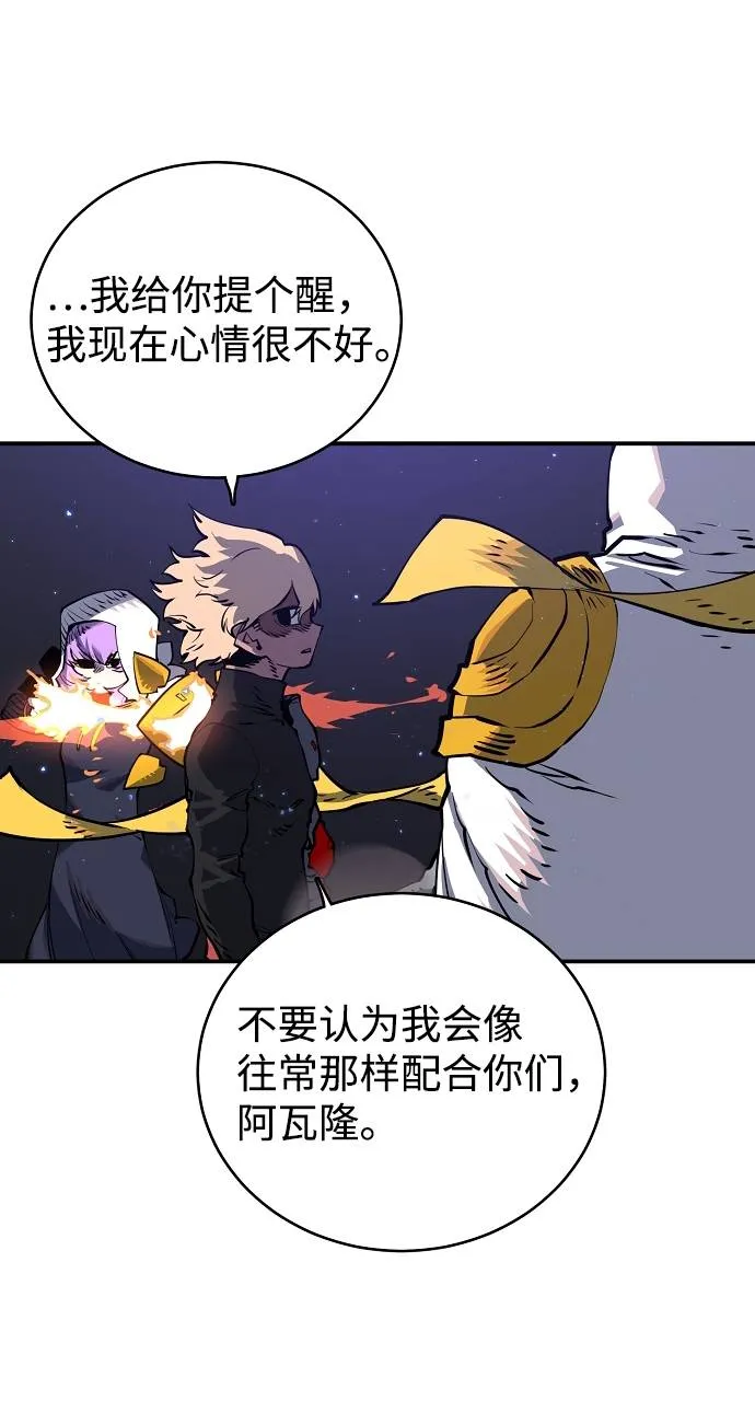 第21话 第31页