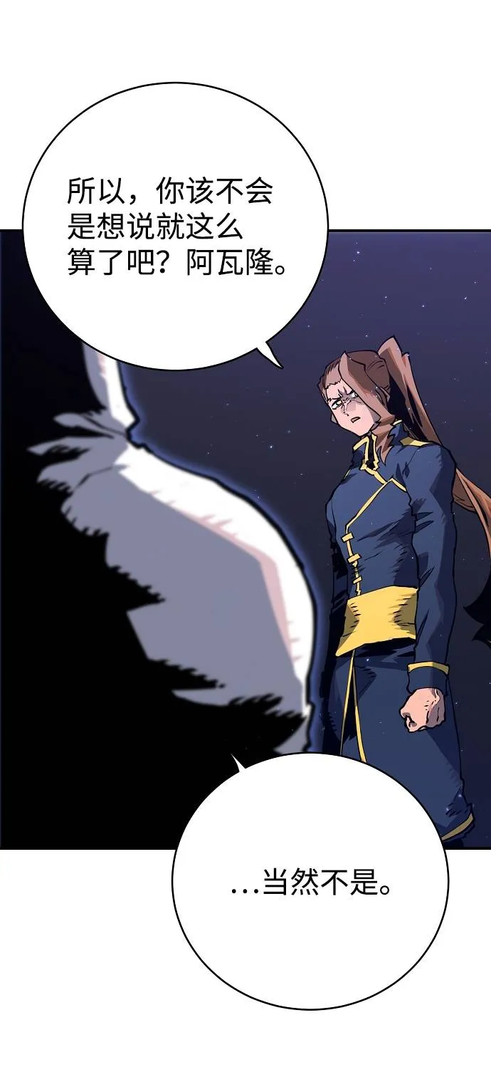 第21话 第35页